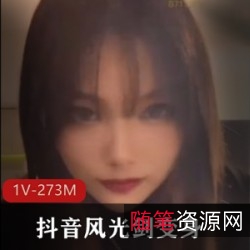 限时特惠抖音风光剑变身合集，让你瞬间成为焦点！