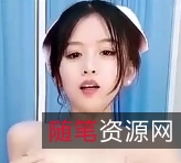 精选女友护士C出水度盘秒传百度
