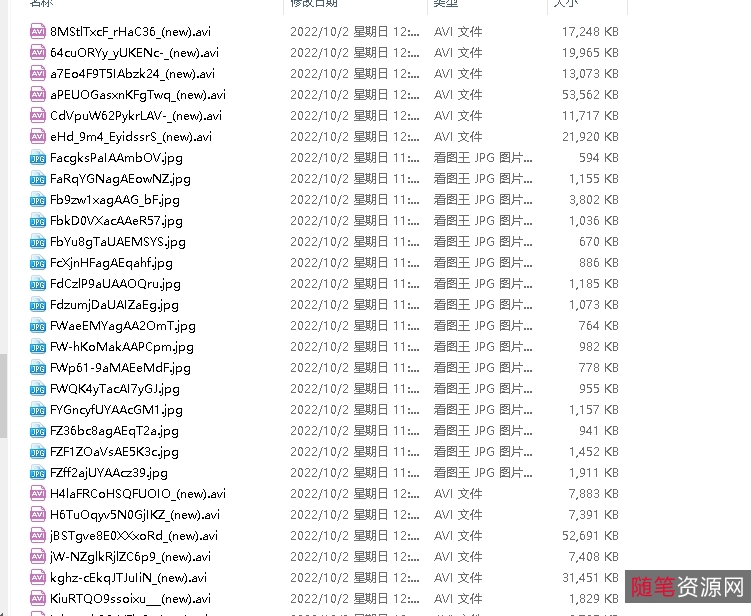 精选TS精选优质9位美妖近期福利合集