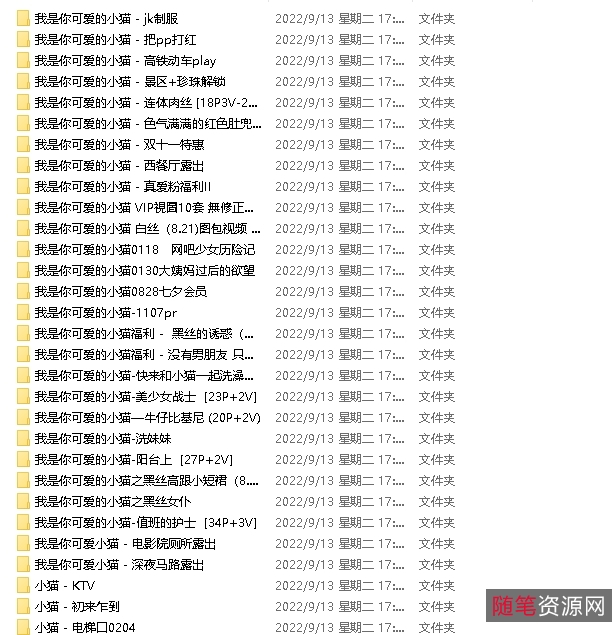 可爱的小猫全系列合集109三人游+184V共8.41G
