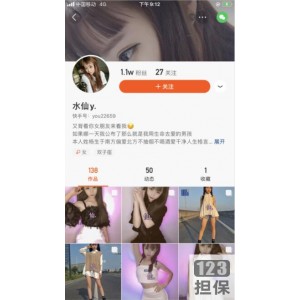 热销快手网红合集95部：大芭比、惠子、小雨等95位网红全收录！