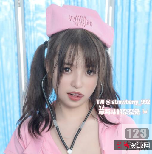 草莓味的奈奈兔10套合集