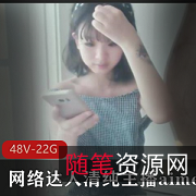 aimeebaby网络清纯达人主播羞答答合集