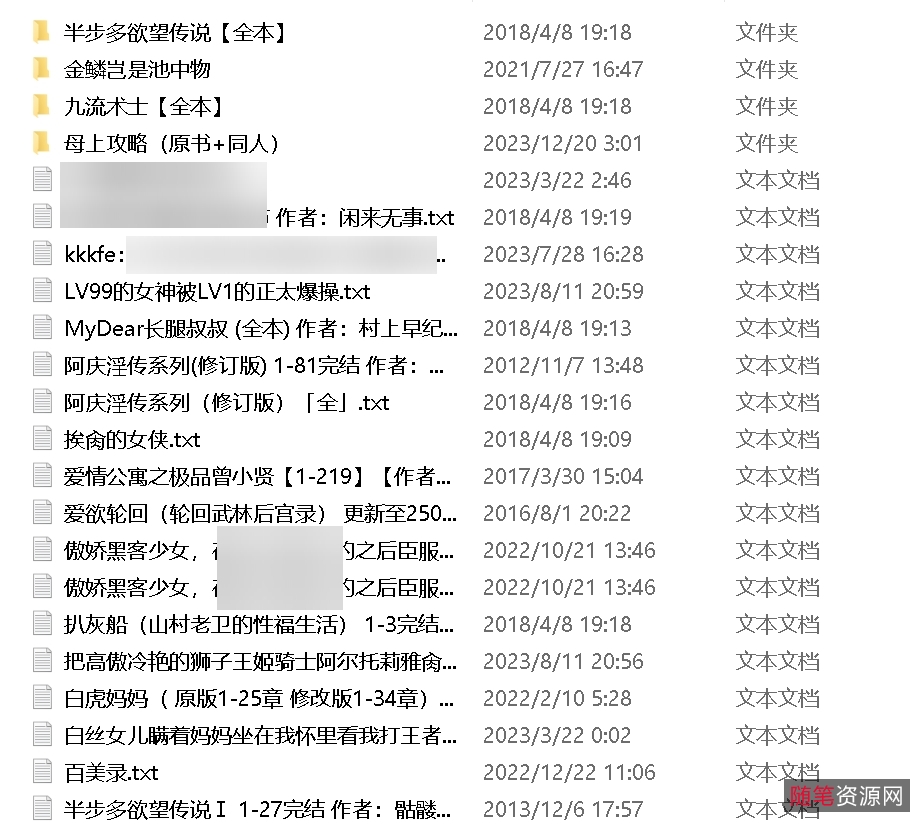 九百部已完结的1-9999合集自行打包的百度盘资源