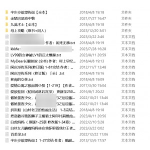 九百部已完结的1-9999合集自行打包的百度盘资源
