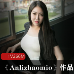 1.Anlizhaomio微博美女私拍照片和视频资源2.富二代Anlizhaomio的性感私密照片和视频3.Anlizhaomio微博美女直播红色服装造型4.Anlizhaomio微博美女身材性感的私密资源5.Anlizhaomio微博美女私拍红色服装照片和视频