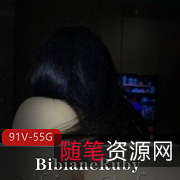 推特网红BibianeRuby的精选身材合集