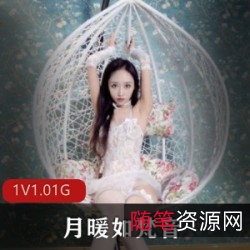 限时特惠超美女神月暖如梵音社保作品-实用性大长腿实战视频