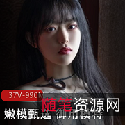 限时抢购颜值担当网红级女神嫩模甄选御用模特套图高清大木瓜蜜桃臀抖叔、野叔、希威社、CK社