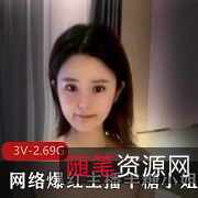 半糖小姐姐网络爆红,性感身材极致私人专辑限时入手