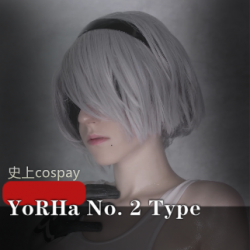 YoRHaNo.2TypeB高清同人Cospay视频：真人CG还原，身材完美，皮肤油亮，汗毛一览无余！