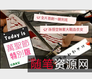 限量版台湾宝岛SWAG主播ninibaby45合集