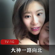 限时特惠年度最佳约P自拍大神一路向北，舒服妹子粉嫩颜值，老驾驶员发挥巫山1V1G