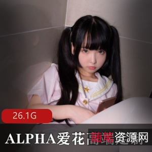 FL姬（ALPHA爱花）高端定制商品FL姬（ALPHA爱花）高端定制