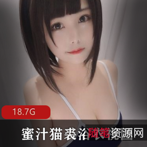 蜜汁猫裘棠梨煎雪浴衣视图作品合集