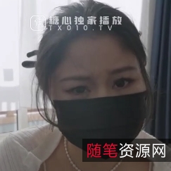 NTR续集：娜娜nana_taipei新作，出轨之后被老公欺负指教[1v+610.4M][百度盘]