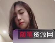 商品标题快手燕6部