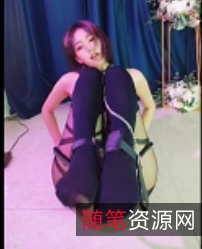 无水印版网易CC胡椒自W全程25分钟1V1.6G