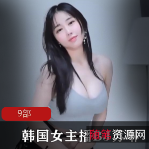 韩国女主播BJ苏琳热舞合集