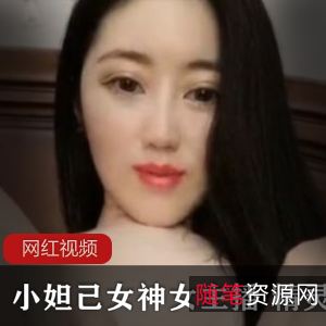 限时特惠小妲己女神女主播精灵直播作品三部独家推荐小妲己女神女主播精灵直播作品三部全新上市小妲己女神女主播精灵直播作品三部必备收藏小妲己女神女主播精灵直播作品三部热门推荐小妲己女神女主播精灵直播作品三部