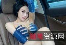 女神高人气推广资源合集