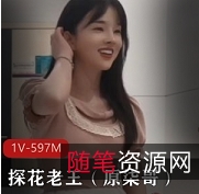 清纯白学生妹商品