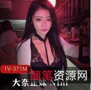 精选美女大奈直播秀Nini
