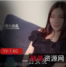 糖心传媒：一日女友