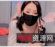 淑仪主播作品：心机闺蜜的上位计划，嘴上功夫技术某处片