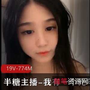 小姐姐主演，12V-3.47G视频推荐，感觉剧情情感丰富直播