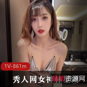 林星阑-肤白貌美大长腿诱人1V861m秀人网女神视频