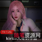 阿黑颜作品：C人俱乐部，女主皮衣洗手间双F，猥琐男kirito