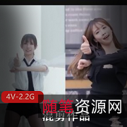 4V-2.2GB站高人气舞蹈PMV作品集,时长5-12分钟,精华满满,岛国、韩国精品!
