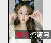 校花级女神表演：黑丝刮毛自拍道具小姐姐1分45秒