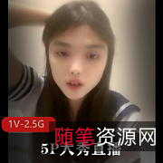 5P表演直播，1V-2.5G画质，小姐姐道具现场用嘴女女表演