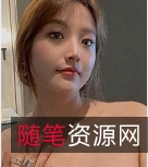 反差婊24私拍展示17位