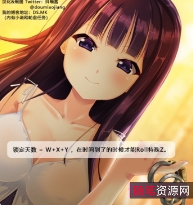 抖喵家网红伪娘柔柔身姿展示与任务轮盘