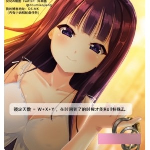 抖喵家网红伪娘柔柔身姿展示与任务轮盘