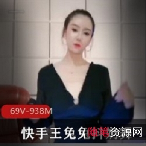 心灵的自由——王兔兔绝版颤抖抖馒头舞小玉的热情给力舞姿