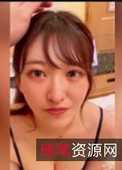 限时特惠漂亮御姐身材颜值俱佳1V-1.7G商品