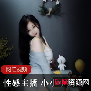 限时特惠熊猫性感主播小小小奶琦热舞作品合集