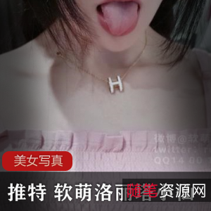 限时抢购软萌妹子小仙试衣间首发作品!