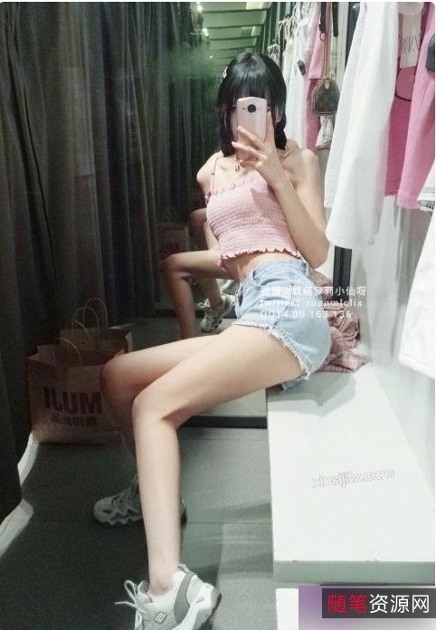 限时抢购软萌妹子小仙试衣间首发作品!