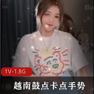 越南鼓点卡点手势L管舞合集资源剪辑时长16分钟抖音网红个人才下载观看