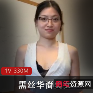华裔美女用嘴-S满足老外上司，黑丝勾勒完美身材，自由国站视频火爆剧情