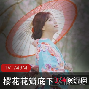 樱花花瓣：吴梦梦互动节目22分钟，1V-749M，某传媒观看