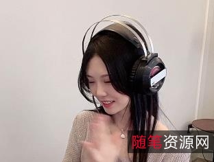 利世:才艺表演1V1.6G,榜一大哥秀什么