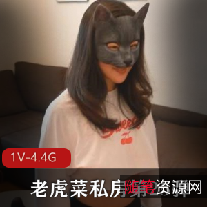 私房模特张老师健身教练原创系列第25弹，1V4.4G视频资源