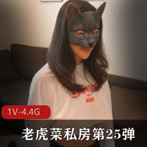 私房模特张老师健身教练原创系列第25弹，1V4.4G视频资源