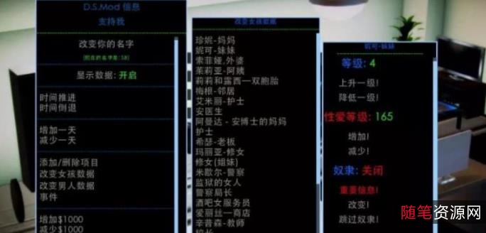 SLG大作：腐化绅士小明的作弊汉化版资源合集